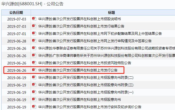 2腾博tengbo9885官网020广州停水通知怎么查